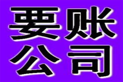 顺利解决物业公司100万管理费纠纷